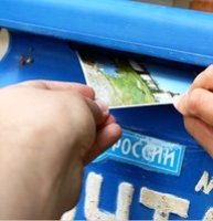 Создание Почтового банка под вопросом  Создание Почтового банка под вопросом